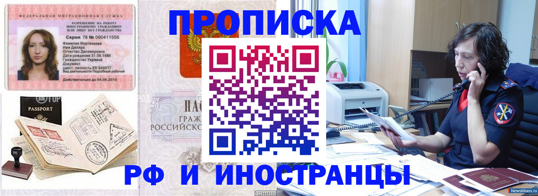 форма 3 в Красногорске